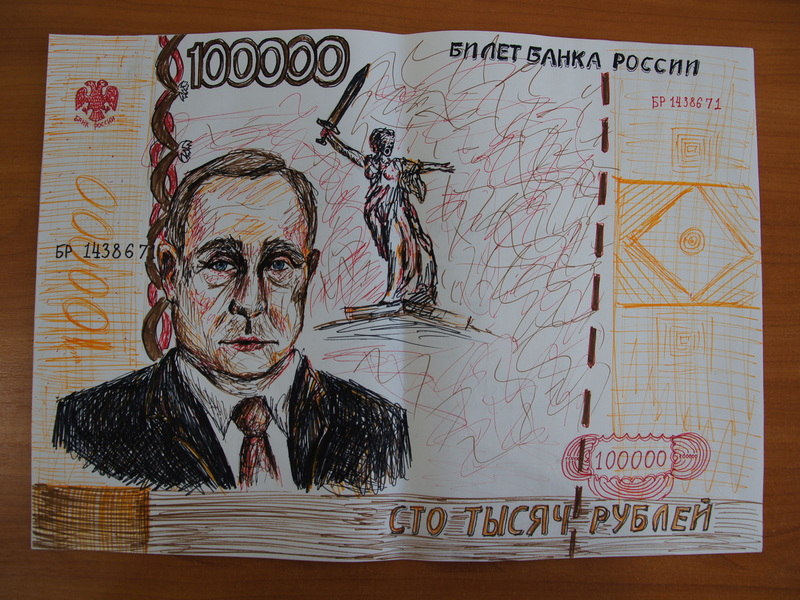 FinCTF-banknota