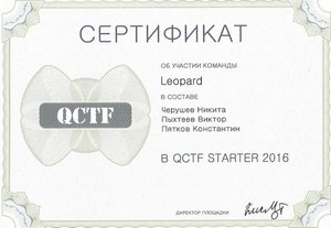 QCTF-Leopard