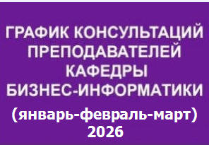 grafik 2026
