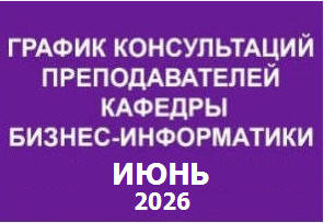 grafik 2026