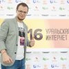 Уральская интернет-неделя 2016